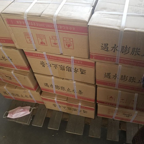止水?